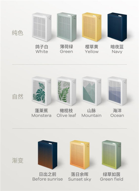 聽過(guò)‘裝飾型’空氣凈化器嗎？， Coway科唯怡art square， 5月底上市!