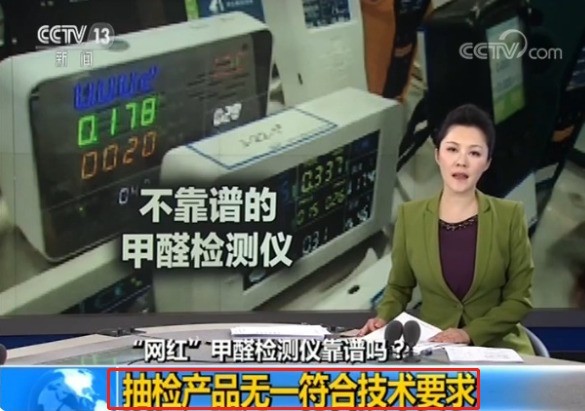 細節(jié)決定體驗 空氣凈化器不應只為“跑分”服務