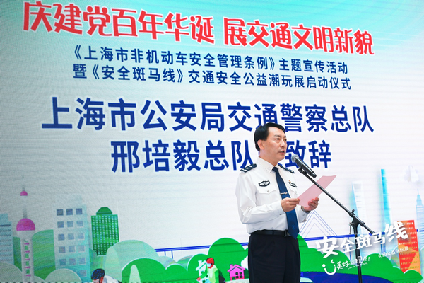 木倉科技受邀參加“上海市交通安全日”公益活動，攜手駕考寶典APP共倡全民文明出行