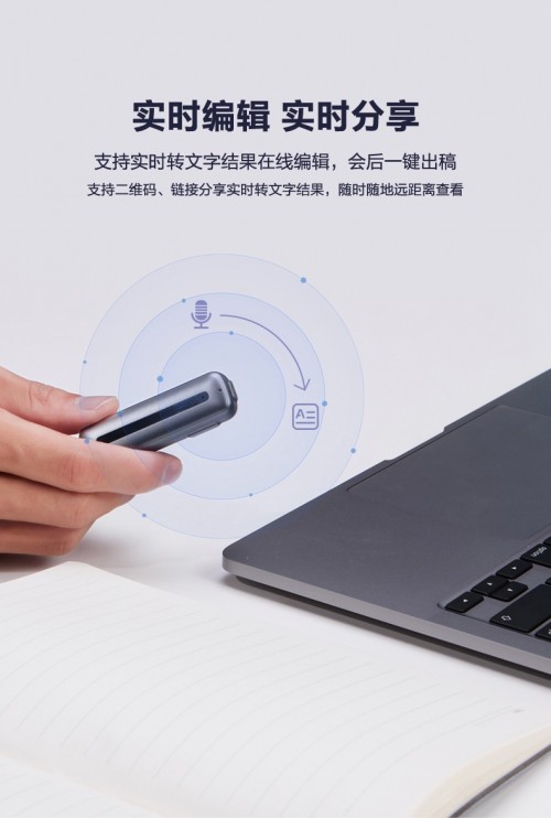 618必入，訊飛智能錄音筆A1B1H1鉅惠來(lái)襲，從此不加班！
