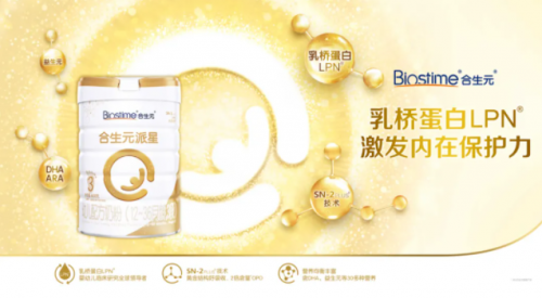 健合集團公布2021年第一季度財報 市場發(fā)展?jié)摿薮?/></p><p style=