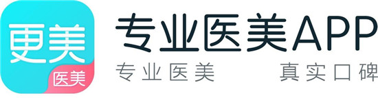 更美APP開創(chuàng)社區(qū)+電商運(yùn)營模式，助力醫(yī)美機(jī)構(gòu)打造優(yōu)質(zhì)口碑