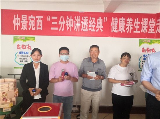 宛西制藥仲景三分鐘講透經(jīng)典，云南一心堂系列培訓(xùn)圓滿舉行
