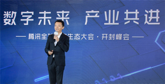 騰訊鐘翔平：加深數(shù)字化連接，助力有河南特色的數(shù)字經(jīng)濟(jì)發(fā)展