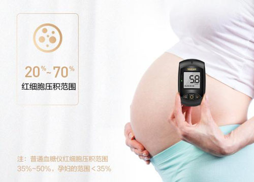 孕婦血糖標(biāo)準(zhǔn)值對(duì)照表出爐，你的血糖超標(biāo)了嗎