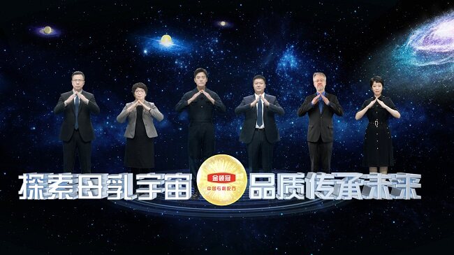 以科研之光點亮“母乳宇宙”，伊利金領(lǐng)冠發(fā)布母乳研究新發(fā)現(xiàn)