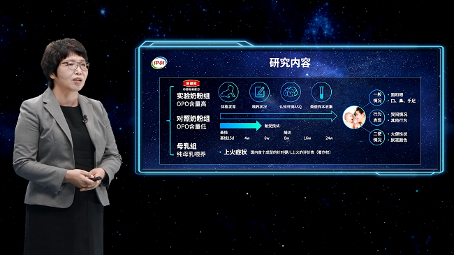 以科研之光點亮“母乳宇宙”，伊利金領(lǐng)冠發(fā)布母乳研究新發(fā)現(xiàn)