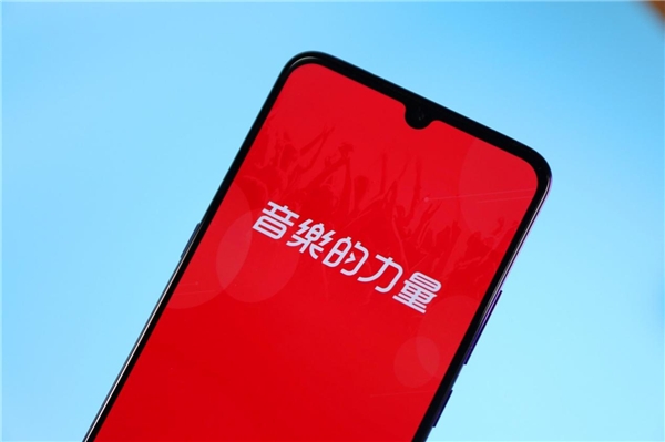網(wǎng)易云音樂(lè)招股書(shū)披露用戶數(shù)據(jù)：MAU達(dá)1.81億，活躍用戶中90%是90后