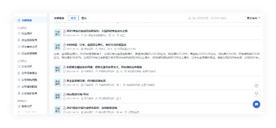 鯨準(zhǔn)極速融資推出SVIP超級(jí)會(huì)員服務(wù)，為創(chuàng)業(yè)者全方位賦能