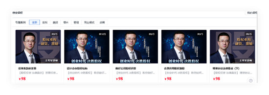 鯨準(zhǔn)極速融資推出SVIP超級(jí)會(huì)員服務(wù)，為創(chuàng)業(yè)者全方位賦能