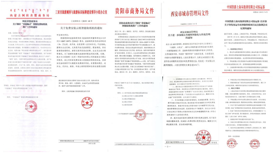 業(yè)余賺錢的項目不好找？云紙物聯(lián)替你安排好了！