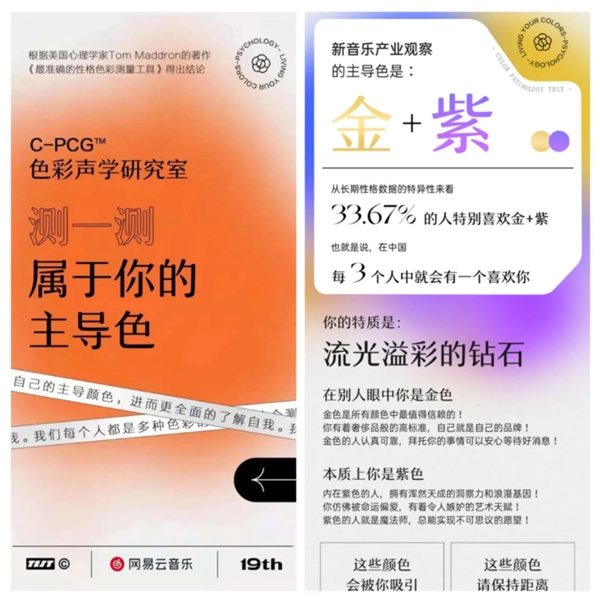 網(wǎng)易云音樂提交上市申請，營收達49億，每年翻一番
