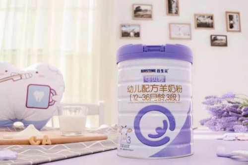 可貝思羊奶粉+益生菌敏感寶寶來(lái)GET 告別夏季敏感