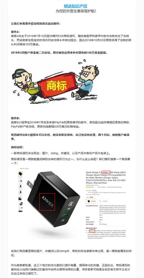 知識產權行業(yè)如何通過郵件營銷精準獲客