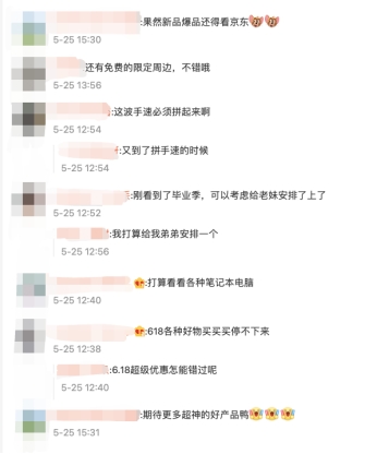 京東618“老友記”走心互動(dòng)夠吸睛：羅技、華碩等國(guó)際大牌玩嗨了