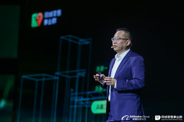 全域營銷重磅升級至2.0，開啟品牌同城全域增長時代