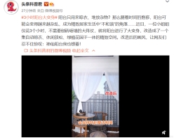 陽(yáng)臺(tái)改造不用刨磚砸墻？看小姐姐使用了什么妙招