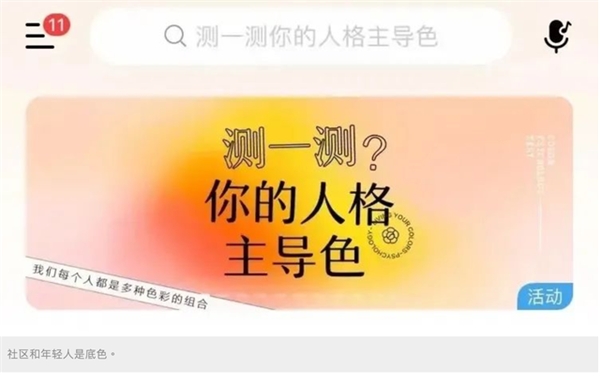 營收翻倍、付費(fèi)率居首，網(wǎng)易云音樂不止有情懷