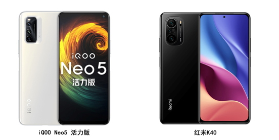 618購機(jī)推薦！iQOO Neo5 活力版為什么比紅米K40更值得買？