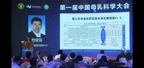 合生元最新母乳科研成果 促進(jìn)幼兒健康生長(zhǎng)發(fā)育