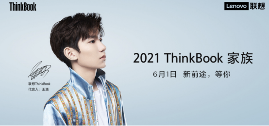工欲善其事必先利其器，ThinkBook發(fā)布會(huì)倒計(jì)時(shí)海報(bào)暗藏玄機(jī)