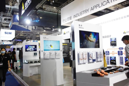 聚焦行業(yè)應(yīng)用、打造核心要素！安世增材重磅亮相2021 TCT Asia