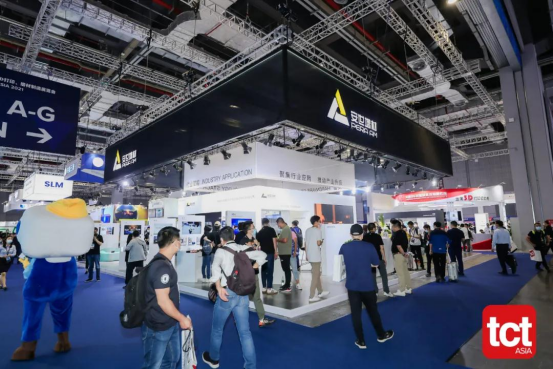 聚焦行業(yè)應(yīng)用、打造核心要素！安世增材重磅亮相2021 TCT Asia