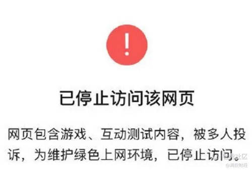 網(wǎng)易云音樂沖擊上市，年輕人音樂社區(qū)突圍