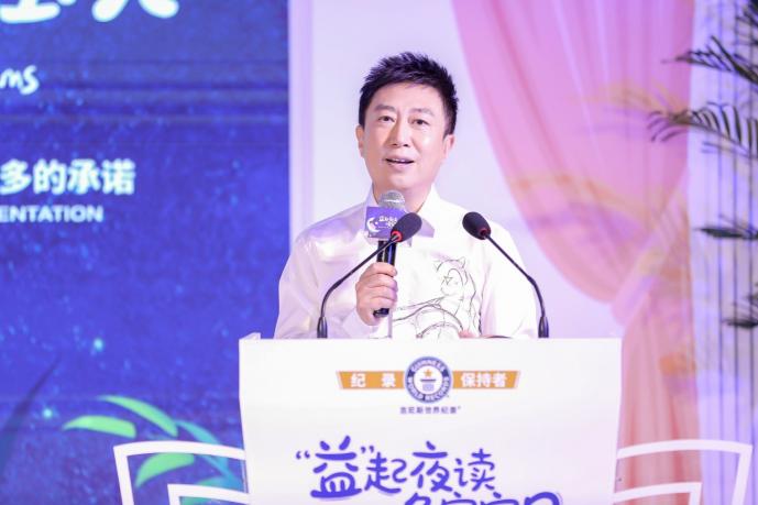 央視財(cái)經(jīng)《“益”起夜讀，晚安寶貝》活動(dòng)成功創(chuàng)造吉尼斯世界紀(jì)錄