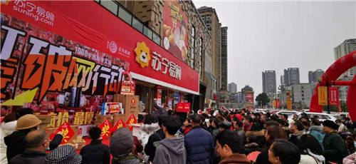 618蘇寧零售云下沉好服務(wù)，品質(zhì)體驗按下縣鎮(zhèn)消費升級“加速鍵“