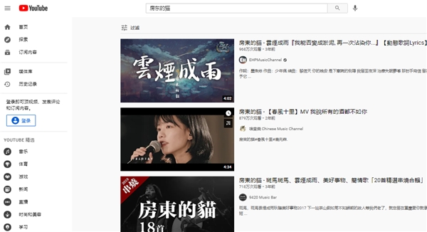 網(wǎng)易云音樂(lè)遞交赴港IPO申請(qǐng)：扶持原創(chuàng)音樂(lè) 助推國(guó)潮走向世界