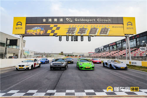 圓夢賽道，突破紀錄，懂車帝體驗圈速挑戰(zhàn)賽激情落幕！