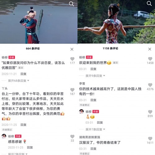 貴州95后女孩非遺絕技獨(dú)竹漂爆紅抖音，網(wǎng)友：翩若驚鴻，婉若游龍