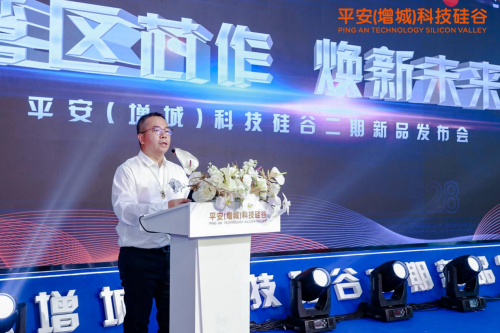 增城首個智慧園區(qū)發(fā)布，為企業(yè)數(shù)字化轉(zhuǎn)型加速