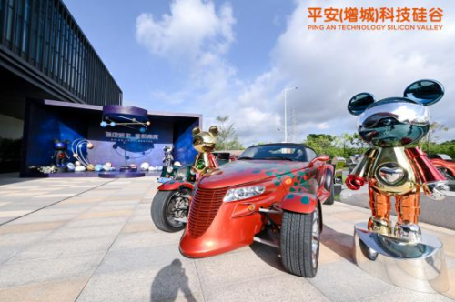 增城首個智慧園區(qū)發(fā)布，為企業(yè)數(shù)字化轉(zhuǎn)型加速