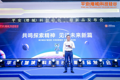 增城首個智慧園區(qū)發(fā)布，為企業(yè)數(shù)字化轉(zhuǎn)型加速