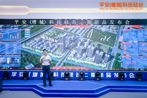 增城首個智慧園區(qū)發(fā)布，為企業(yè)數(shù)字化轉(zhuǎn)型加速