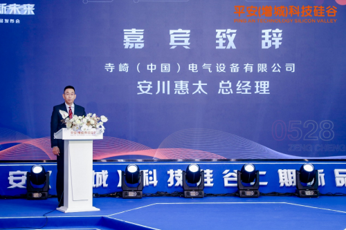 增城首個智慧園區(qū)發(fā)布，為企業(yè)數(shù)字化轉(zhuǎn)型加速