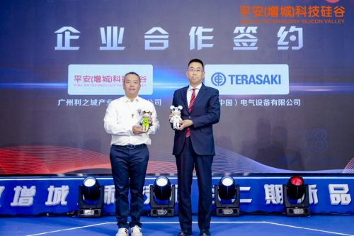 增城首個智慧園區(qū)發(fā)布，為企業(yè)數(shù)字化轉(zhuǎn)型加速