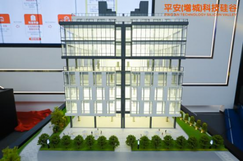 增城首個智慧園區(qū)發(fā)布，為企業(yè)數(shù)字化轉(zhuǎn)型加速