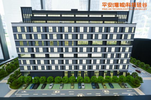 增城首個智慧園區(qū)發(fā)布，為企業(yè)數(shù)字化轉(zhuǎn)型加速