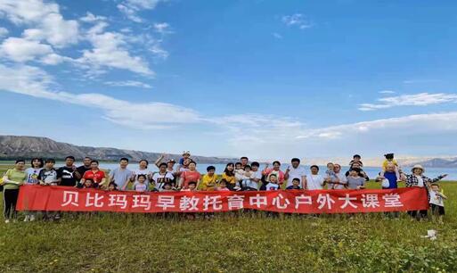 中國(guó)托育早教引領(lǐng)品牌“貝比瑪瑪“決勝早教連鎖