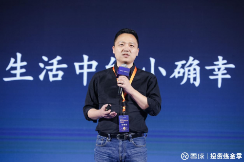 名創(chuàng)優(yōu)品張賽音：潮玩業(yè)務(wù)TOP TOY持續(xù)領(lǐng)跑，加速構(gòu)建第二增長曲線