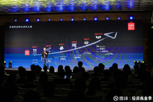 名創(chuàng)優(yōu)品張賽音：潮玩業(yè)務(wù)TOP TOY持續(xù)領(lǐng)跑，加速構(gòu)建第二增長曲線