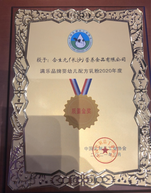 合生元滿樂(lè)守護(hù)珍貴母乳 延續(xù)天生保護(hù)