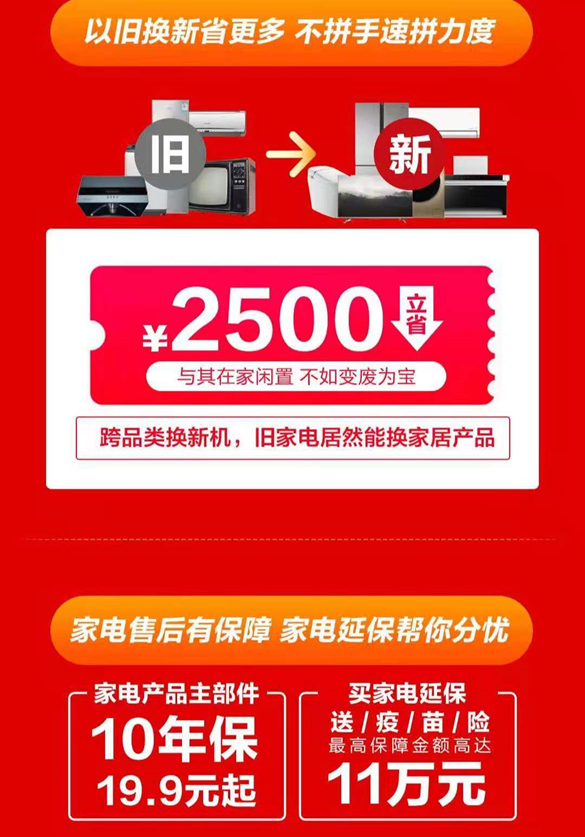 服務(wù)縣鎮(zhèn)消費(fèi)升級(jí)，蘇寧零售云618升級(jí)“優(yōu)質(zhì)產(chǎn)品+省心服務(wù)”