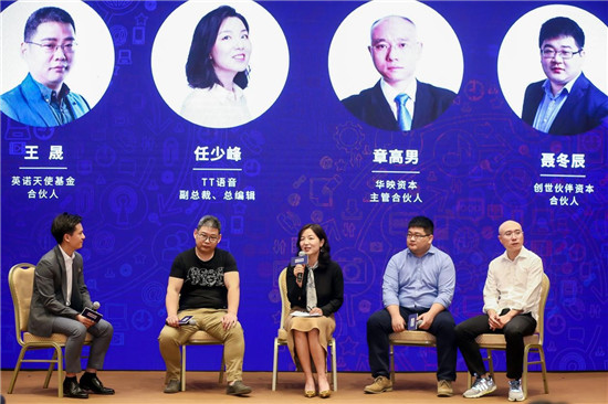聚力創(chuàng)新，TT語(yǔ)音助力游戲電競(jìng)生態(tài)鏈動(dòng)視聽(tīng)未來(lái)