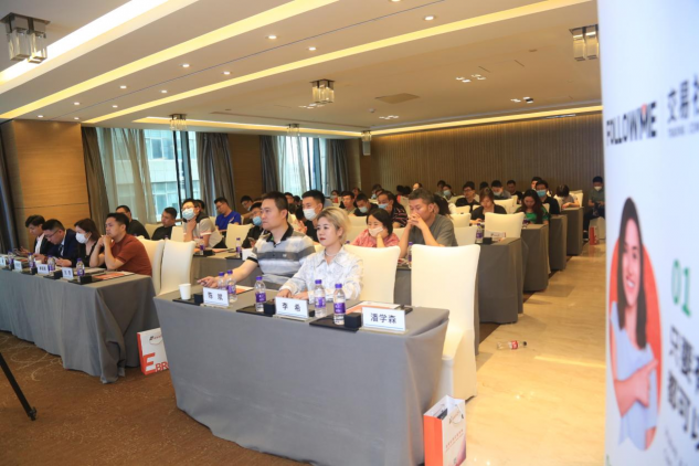 《我是交易員》同城交流會(huì)·西安站圓滿落幕！