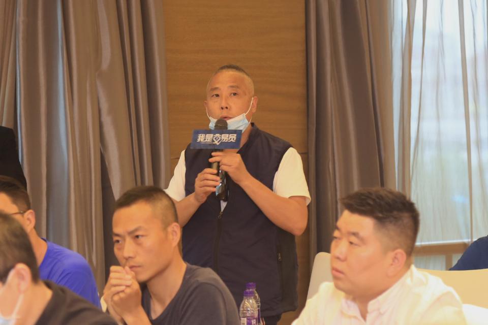 《我是交易員》同城交流會(huì)·西安站圓滿落幕！