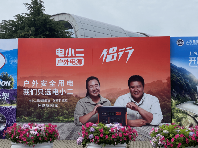 開著房車去旅行成熱門，出發(fā)記得帶上電小二戶外電源